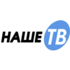 Наше ТВ