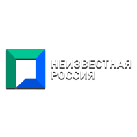 Неизвестная Россия